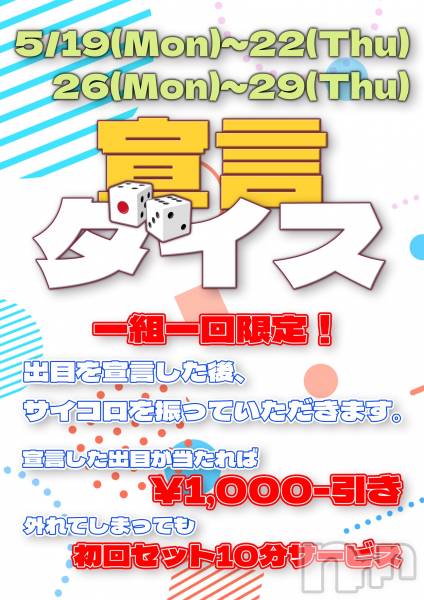 ĮХ顦֥ ץ ( ץ )  2025ǯ522̥֥֥֥ץʾ522()жо󡪡