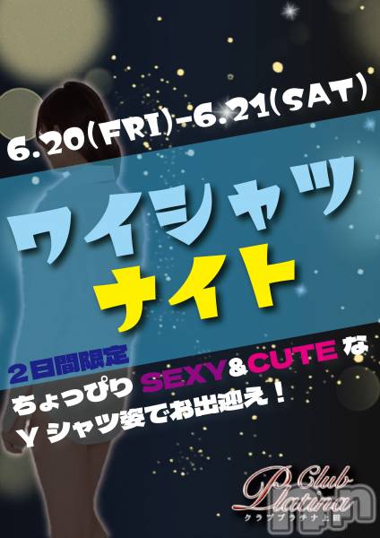 ĮХ顦֥ ץ ( ץ )  2025ǯ621̥֥֥֥ץʾ621()жо󡪡