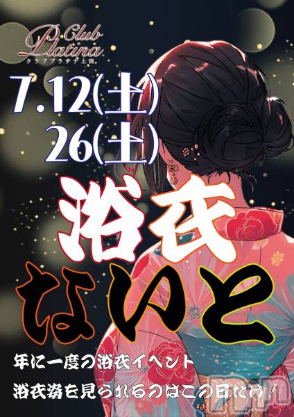 ĮХ顦֥ ץ ( ץ )  2025ǯ712̥֥֥֥ץʾ712()жо󡪡