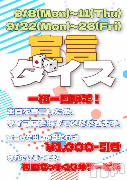 ĮХ顦֥ ץ ( ץ )  2025ǯ910̥֥֥֥ץʾ910()жо󡪡