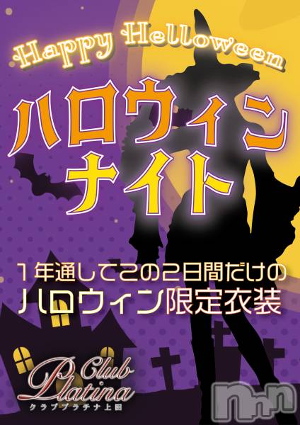 ĮХ顦֥ ץ ( ץ )  2025ǯ1024̥֥֥֥ץʾ1024()жо󡪡