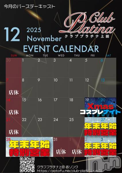 ĮХ顦֥ ץ ( ץ )  2025ǯ127̥֥֥֥ץʾ128()жо󡪡