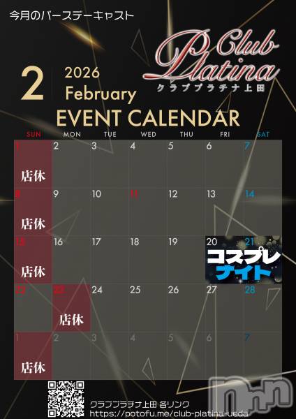 ��Į����Х��顦����֥���� �ץ���� ����(����� �ץ���� ������) �� 2026ǯ2��15���̥�֥����֥���֥ץ���ʾ���2��16��(��)�жо��󡪡�