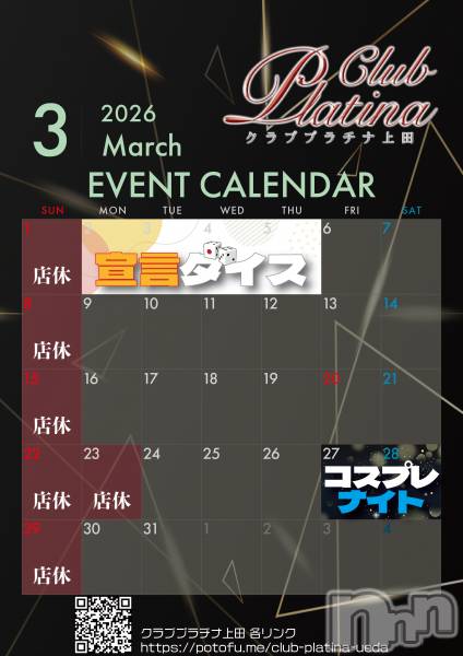 ��Į����Х��顦����֥���� �ץ���� ����(����� �ץ���� ������) �� 2026ǯ3��6���̥�֥����֥���֥ץ���ʾ���3��6��(��)�жо��󡪡�