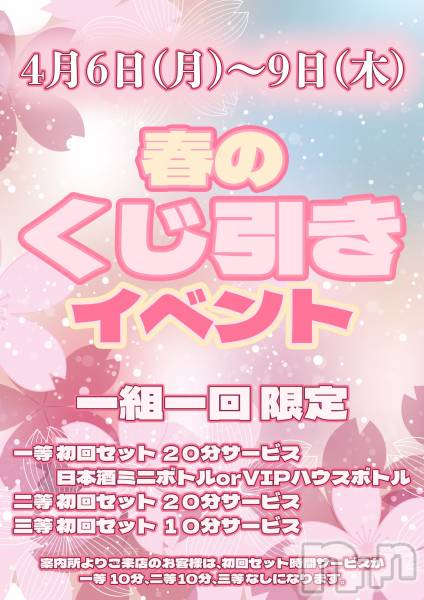 ��Į����Х��顦����֥���� �ץ���� ����(����� �ץ���� ������) �� 2026ǯ4��8���̥�֥����֥���֥ץ���ʾ���4��8��(��)�жо��󡪡�