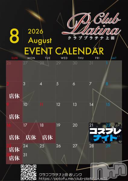 ��Į����Х��顦����֥���� �ץ���� ����(����� �ץ���� ������) �� 2026ǯ8��16���̥�֥����֥���֥ץ���ʾ���8��19��(��)�жо��󡪡�