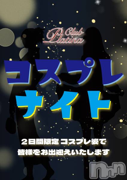 ��Į����Х��顦����֥���� �ץ���� ����(����� �ץ���� ������) �� 2026ǯ8��21���̥�֥����֥���֥ץ���ʾ���8��21��(��)�жо��󡪡�