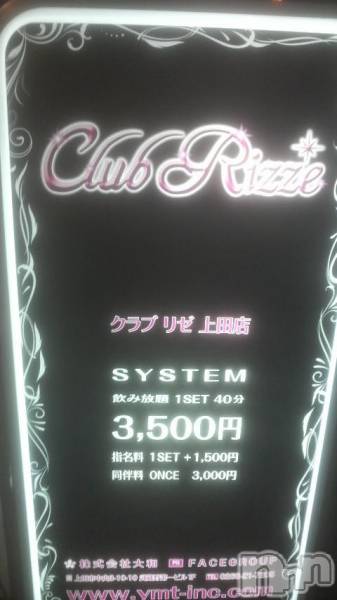 ĮХ顦֥ ץ ( ץ )  2012ǯ65ֲ̥֥(^.^)