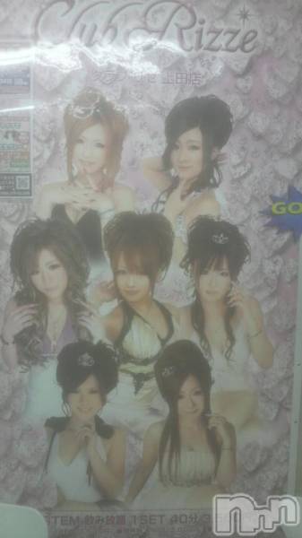 ĮХ顦֥ ץ ( ץ )  2013ǯ615̥֥̤ʤ֤(^0_0^)