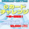 ĮХ顦  ץ ( ץ )613Ź®֥֥ץʾ613()жо󡪡