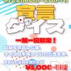 ĮХ顦  ץ ( ץ )910Ź®֥֥ץʾ910()жо󡪡