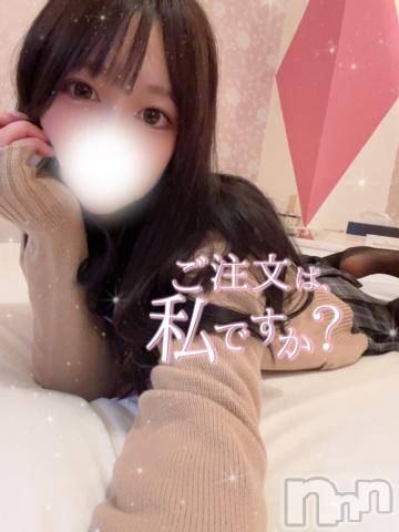 長岡デリヘルROOKIE(ルーキー)あず☆完全モデル系の保育士さん(22)の2022年11月26日写メブログ「実は♡」