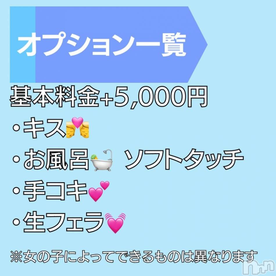 新潟手コキ(ユッタリプラス)の2022年6月25日お店速報「【新サービス】90分9000円で新潟美女とドライブOK💕」