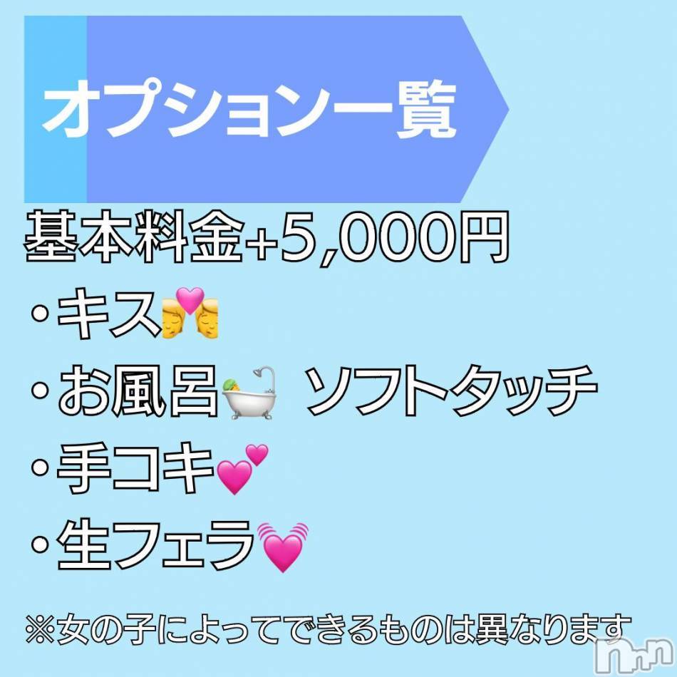 新潟手コキ(ユッタリプラス)の2022年6月29日お店速報「お話コースを受付ヤマダがご紹介します🔥」