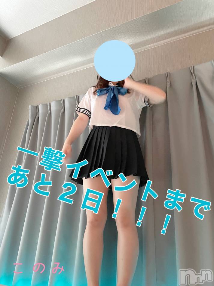 新潟手コキ(ユッタリプラス)の2022年7月15日お店速報「【後2日】新潟美女と海に遊び行きませんか！？🌊🐋🎣」