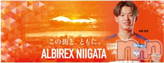 新潟手コキ(ユッタリプラス)の2022年10月15日お店速報「アルビの観戦のお供に可愛い美女を同行してみませんか！？」