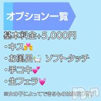 新潟手コキ 新潟ゆったりプラス(お話し+デリ)(ユッタリプラス)の6月26日お店速報「180分で20000円💕新潟美女とホテルで涼みませんか？」