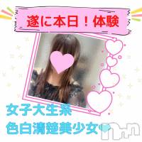 新潟手コキ 新潟ゆったりプラス(お話し+デリ)(ユッタリプラス)の8月9日お店速報「本日初出勤ドキドキ！わくわくの体験入店！」