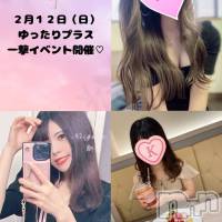 新潟手コキ 新潟ゆったりプラス(お話し+デリ)(ユッタリプラス)の2月5日お店速報「イベント決定★2/12だけ超お得に遊べちゃうって！」