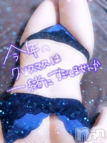 三条デリヘルalphaGOLD(アルファゴールド) ゆの(24)の12月22日写メブログ「🥶💙🥶💙🥶」