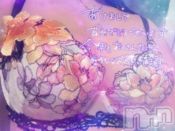 三条デリヘルalphaGOLD(アルファゴールド) ゆの(24)の1月14日写メブログ「❣️❣️❣️❣️❣️」