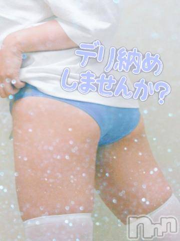 三条デリヘルalphaGOLD(アルファゴールド)ゆの(24)の2022年12月8日写メブログ「💙💙💙💙💙」