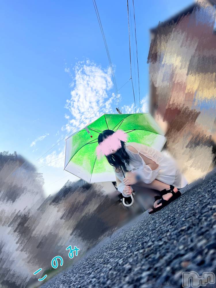 新潟手コキ新潟ゆったりプラス(お話し+デリ)(ユッタリプラス) このみ(25)の6月26日写メブログ「早く雨が降ってほしいな☔️」