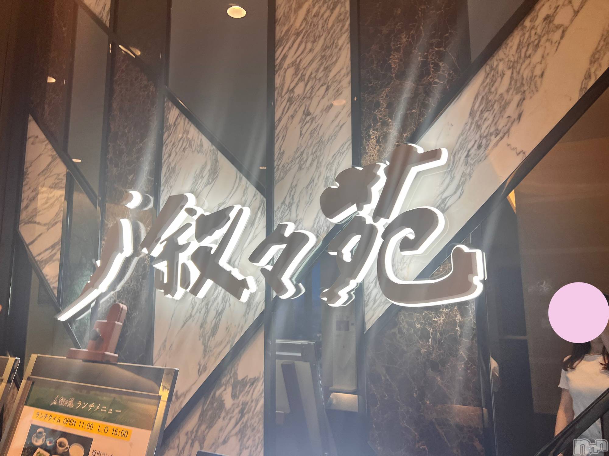 新潟手コキ新潟ゆったりプラス(お話し+デリ)(ユッタリプラス)このみ(25)の2022年7月23日写メブログ「最低このみ」