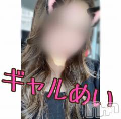 新潟手コキ新潟ゆったりプラス(お話し+デリ)(ユッタリプラス) このみ(25)の2月11日写メブログ「💓💓💓わたしのおすすめ女の子💓💓💓」