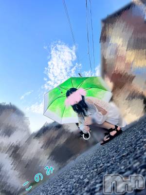 新潟手コキ 新潟ゆったりプラス(お話し+デリ)(ユッタリプラス) このみ(25)の6月26日写メブログ「早く雨が降ってほしいな☔️」