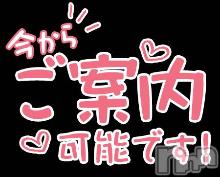 新潟人妻デリヘル新潟人妻　2nd Wife(セカンドワイフ) のん奥様(30)の5月6日写メブログ「空きました📣💕」