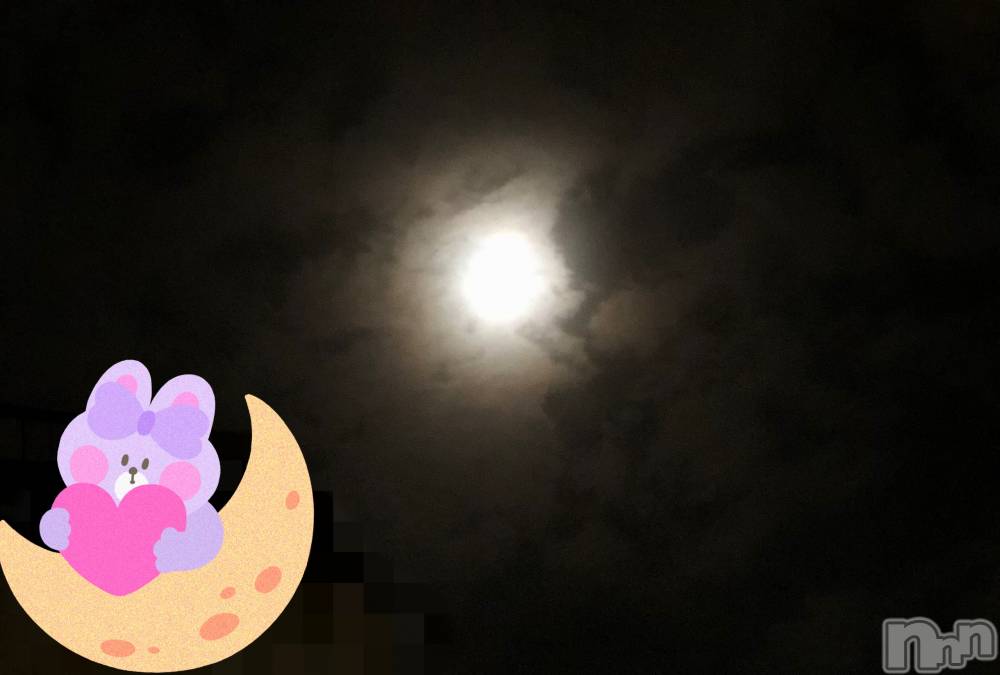 新潟デリヘル新潟人妻　2nd Wife(セカンドワイフ) のん奥様(30)の11月5日写メブログ「スーパームーン🌕」