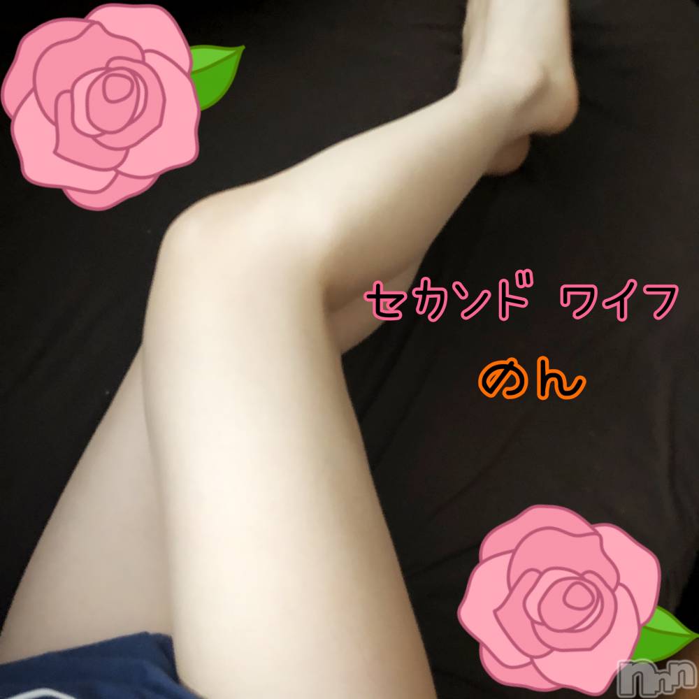 新潟デリヘル新潟人妻　2nd Wife(セカンドワイフ) のん奥様(30)の6月14日写メブログ「今日も、ありがとう❤️」