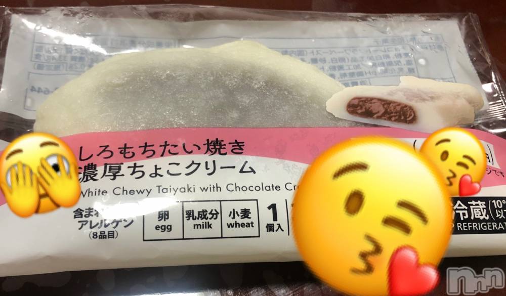 新潟デリヘル新潟人妻　2nd Wife(セカンドワイフ) のん奥様(30)の1月21日写メブログ「精〇何回だしちゃう？」