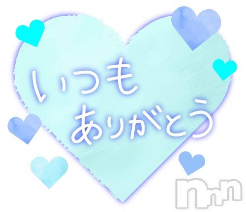 新潟デリヘル新潟人妻　2nd Wife(セカンドワイフ) のん奥様(30)の3月6日写メブログ「嬉しいです🫶」
