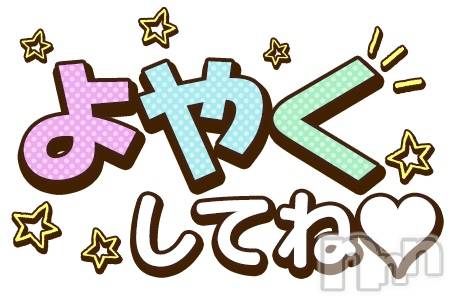 新潟デリヘル新潟人妻　2nd Wife(セカンドワイフ) のん奥様(30)の3月11日写メブログ「楽しかった～🌸」