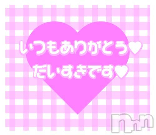 新潟デリヘル新潟人妻　2nd Wife(セカンドワイフ) のん奥様(30)の4月23日写メブログ「空きました🫶🍒」