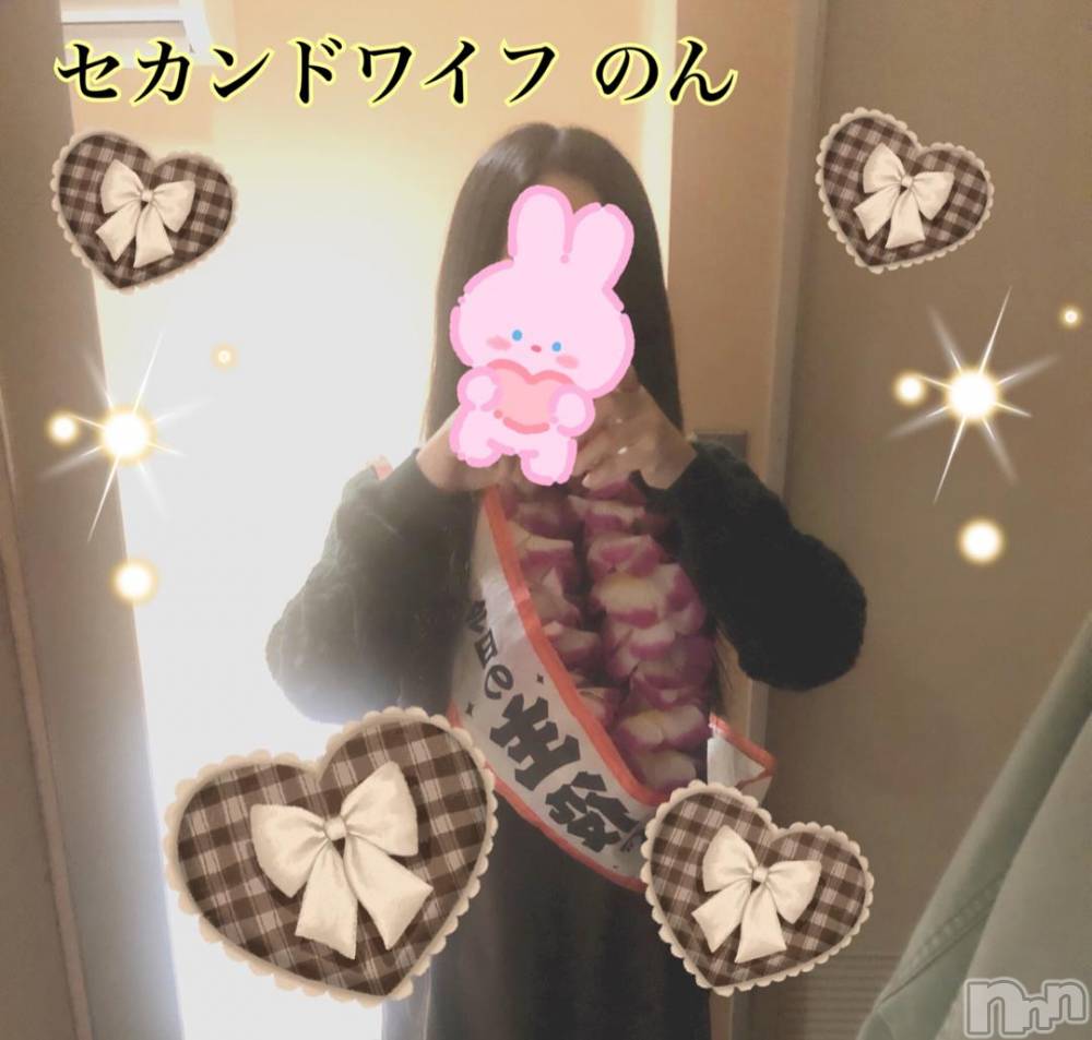 新潟人妻デリヘル新潟人妻　2nd Wife(セカンドワイフ) のん奥様(30)の11月12日写メブログ「一緒に癒されましょ💕」