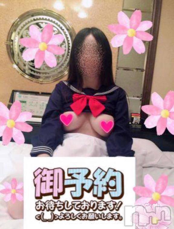 新潟デリヘル新潟人妻　2nd Wife(セカンドワイフ) のん奥様(30)の10月11日写メブログ「空きましたよ～📣🫶」