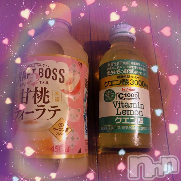 新潟デリヘル新潟人妻　2nd Wife(セカンドワイフ) のん奥様(30)の11月23日写メブログ「空きました～🤗🫶」