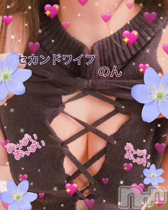 新潟デリヘル新潟人妻　2nd Wife(セカンドワイフ) のん奥様(30)の2月22日写メブログ「今週も🫶」