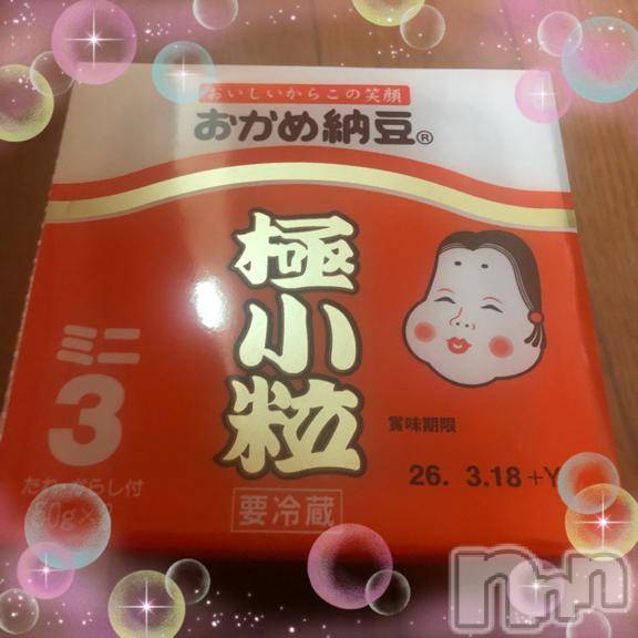 新潟デリヘル新潟人妻　2nd Wife(セカンドワイフ) のん奥様(30)の3月10日写メブログ「毎日えっちしてる」