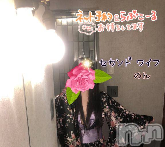 新潟デリヘル新潟人妻　2nd Wife(セカンドワイフ) のん奥様(30)の8月6日写メブログ「出勤しました👘💕」