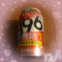 お疲れ様でした🌸