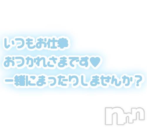 新潟人妻デリヘル新潟人妻　2nd Wife(セカンドワイフ)のん奥様(30)の2023年1月23日写メブログ「こんにちわん♡」