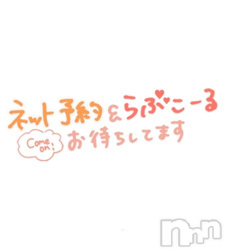 新潟人妻デリヘル新潟人妻　2nd Wife(セカンドワイフ)のん奥様(30)の2023年3月23日写メブログ「見えそうで見えない♡」