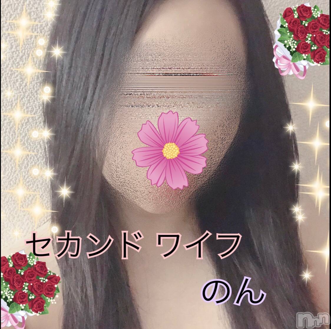 新潟人妻デリヘル新潟人妻　2nd Wife(セカンドワイフ)のん奥様(30)の2024年10月1日写メブログ「出勤しました💕おっ〇いフワフワ😘」