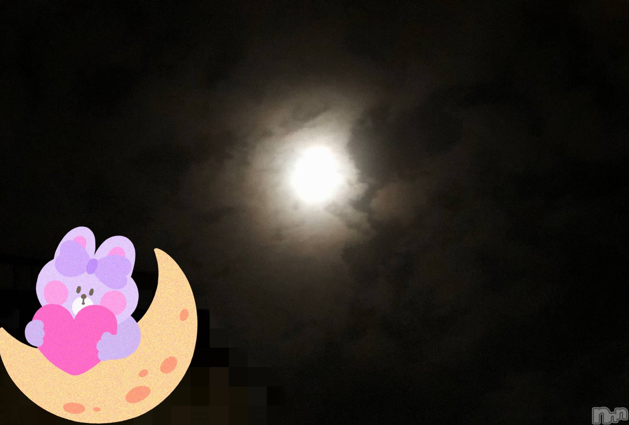 新潟デリヘル新潟人妻　2nd Wife(セカンドワイフ)のん奥様(30)の2025年11月5日写メブログ「スーパームーン🌕」