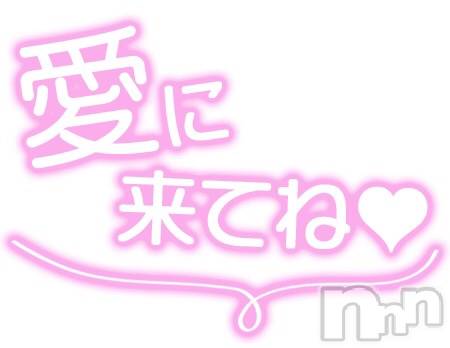 新潟デリヘル新潟人妻　2nd Wife(セカンドワイフ)のん奥様(30)の2025年12月23日写メブログ「なんかないかなぁ～🥹」