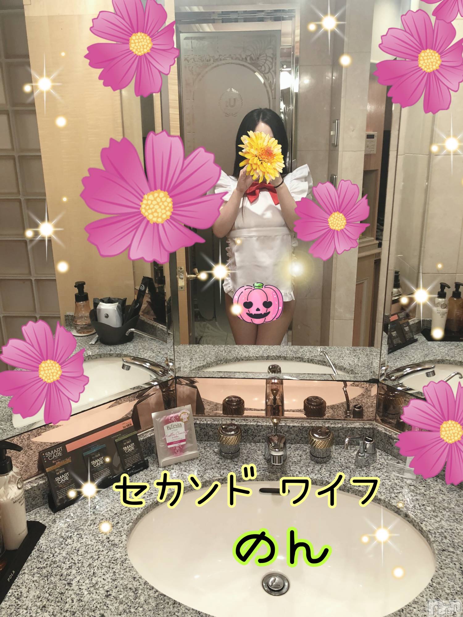 新潟デリヘル新潟人妻　2nd Wife(セカンドワイフ)のん奥様(30)の2026年4月27日写メブログ「空きが出来ました🫣💕」